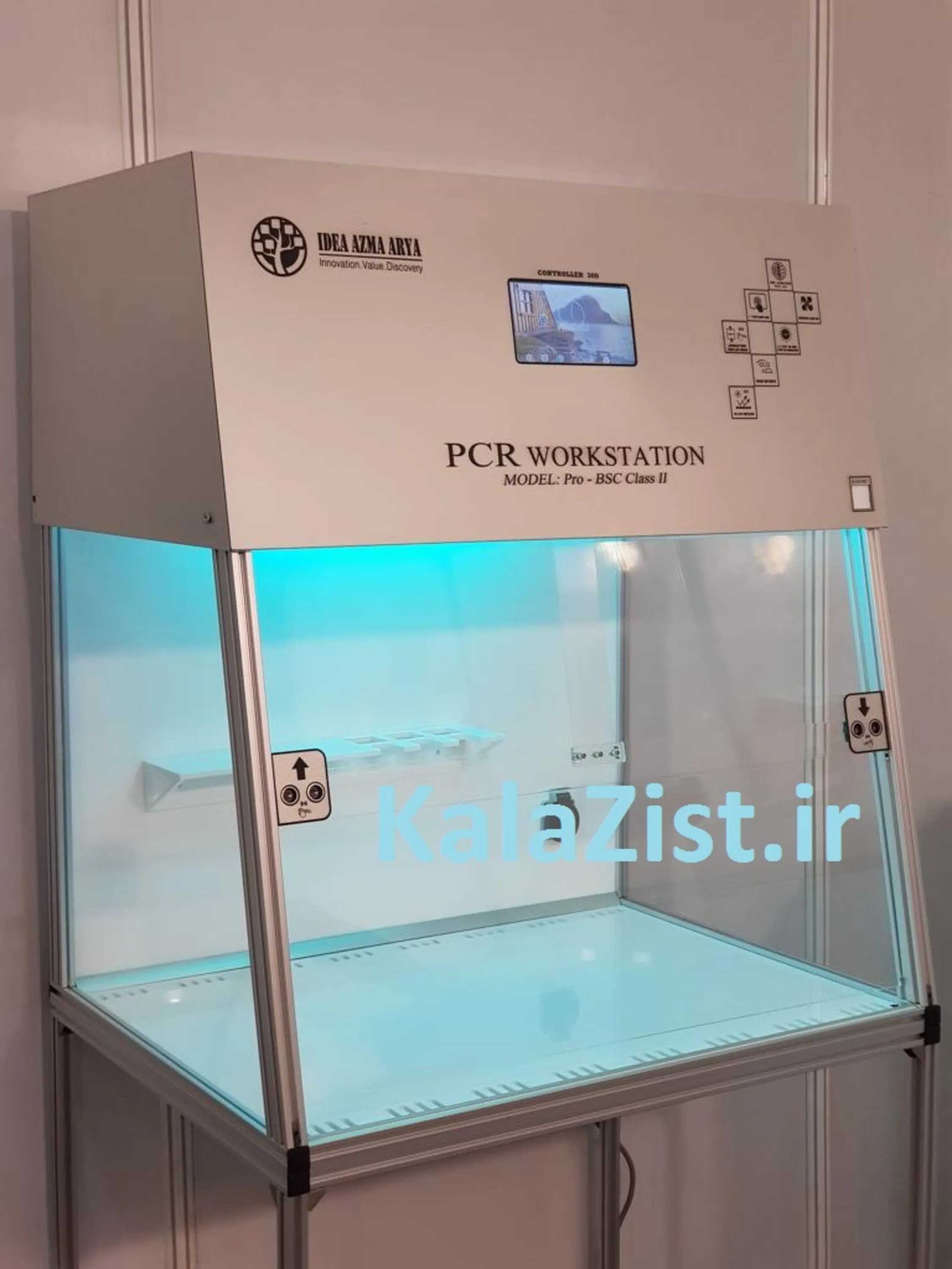 هود PCR حرفه ای PRO pcr work station kalazist کالا زیست هود PCR حرفه ای PRO pcr work station kalazist کالا زیست